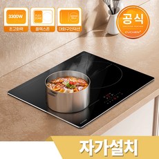 쿠첸 3구 인덕션 전기레인지 CEO-V4IF3A0NBA자가설치 방문설치