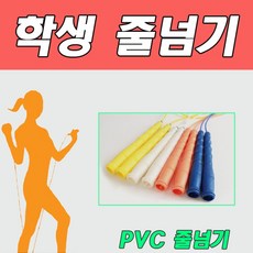 [624창고]JJR PVC 줄넘기 JJR-330 NSP 줄넘기줄 줄넘기 다용도줄넘기 여성용줄넘기 일반줄넘기[포장훼손]+[반품불가][포장훼손]+[반품불가], ★옵션확인★옵션확인必노랑