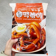 요리하다로제떡볶이