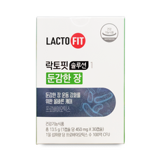 락토핏 솔루션 둔감한 장 박서준 유산균, 1박스
