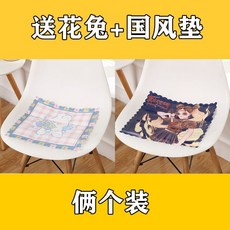 또나하우스