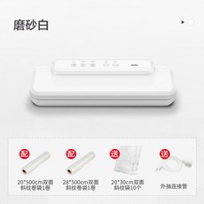 코스트코진공팩