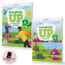 [지구돋이 책갈피 증정] [3/E] Everybody Up 4 SB+WB 세트 (전2종-2권) OXFORD