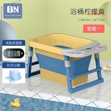 대형 반신욕기 이동식 접이식 욕조 목욕통 아기 수영장 욕통 전신욕 미니 욕조, 목욕통 온도조절   부침방지 걸상   레몬 옐개
