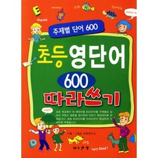 단어형성원리로배우는한국어어휘