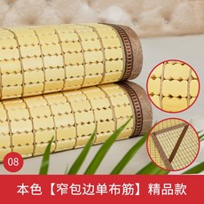 탄화마작대자리싱글