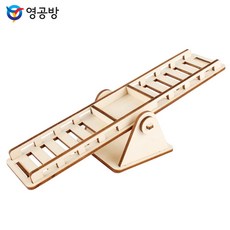 놀이터시소캡