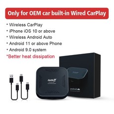 안드로이드오토무선연결