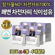 유사나화이버지