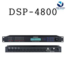 카날스 DSP4800 디지털 프로세서 4입력 8출력 스피커 컨트롤러 신호변환