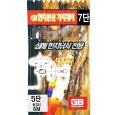 굿보이 한치본선 가지채비 5단 7단