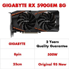 rx590