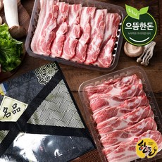 [으뜸한돈] 국내산 한돈 냉장 삼겹살 선물세트 2kg (구이용) 돼지고기선물세트, 단품