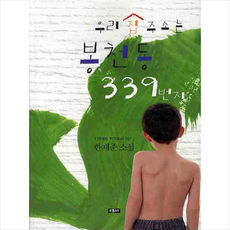 봉천동