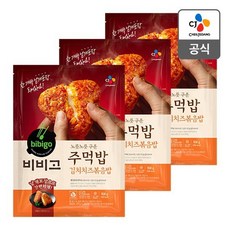 CJ 비비고 구워낸주먹밥김치치즈볶음밥500gX3, 없음