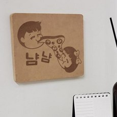 아트박스/꾸밈 td797-각인액자_피자냠냠