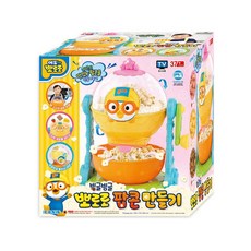 빙글빙글뽀로로팝콘만들기