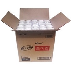 슬러시한컵가격