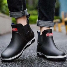 첼시레인부츠남자