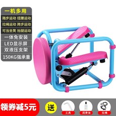 천국의계단운동기구