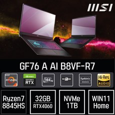 3. MSI GF시리..