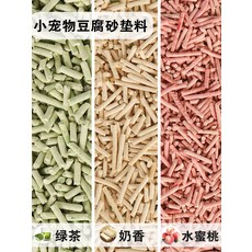 댕냥샵 반려동물 목욕/미용용품 624855078101, 녹차 맛