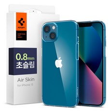 슈피겐에어스킨아이폰13