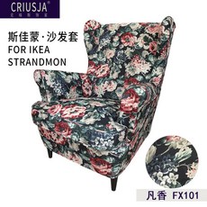 스트란드몬커버