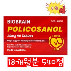 6개월바디닥터스폴리코사놀
 바이오브레인 호주 폴리코사놀 20mg 사탕수수 왁스 알코올 혈관건강 호주직구 6개 90정