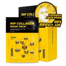 미프마스크팩