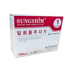 성심 일회용주사기 1cc 100개입 26G