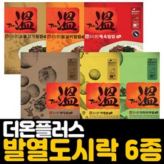 참맛전투식량