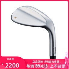 에폰투어웨지