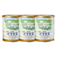 후디스산양분유3단계