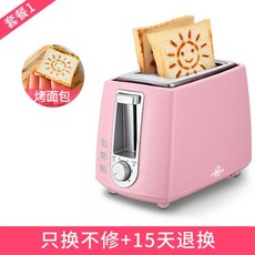 코스트코토스트기