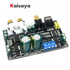 차량용 블루투스DAC 블루투스리시버 CS8416 CS4398 디지털 인터페이스 AC