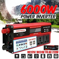 차량용 인버터 시거잭 캠핑용배터리 피크 6000w 자동차 수정 사인파 태양 광 dc 1224v ac 220v 전압 변압기 어댑터 충전 변환기, 직류 12볼트에서 교류 220볼트로, 1개