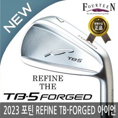 포틴 REFINE THE TB-5 FORGED 남성 단조 경량스틸 6아이언 세트 2023년일본 병행 正品AS보증