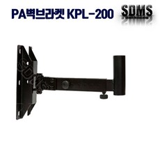 스피커벽걸이거치대