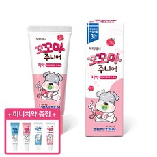 제니튼 닥터제니 꼬꼬마 무불소 베이비치약(1-4세용) 60g 라즈베리향 1개, 제니튼 꼬꼬마_라즈베리x1개