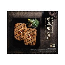 기타 한우 이종임한우떡갈비80g28장, 1