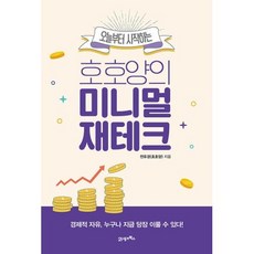 호호양 TOP01