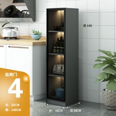 리바트틈새옷장