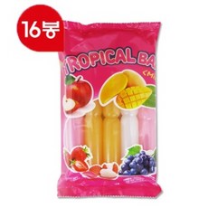거제트로피칼