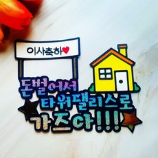 //상품명
