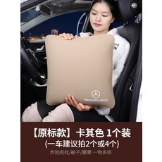 의자헤드레스트개조