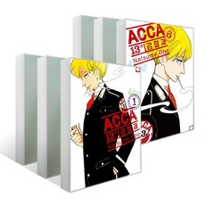 acca13구감찰과