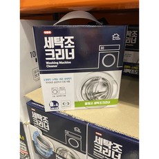 홈워시 세탁조 크리너 530MLX6 코스트코
