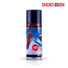 스노우스프레이