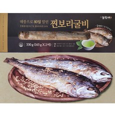 늘찬애